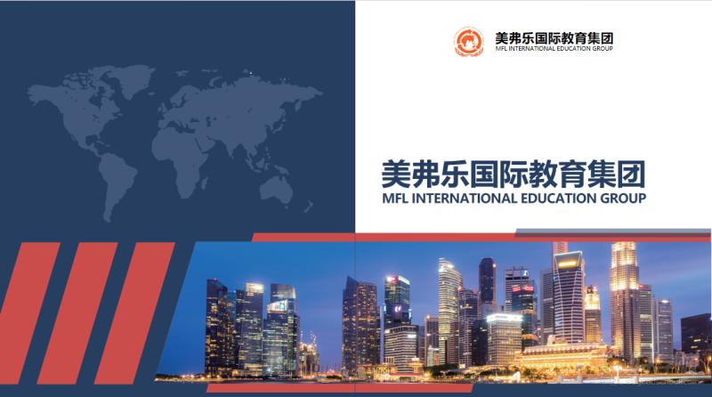 新加坡留学专升本1年制就业班&nbsp;美弗乐国际教育