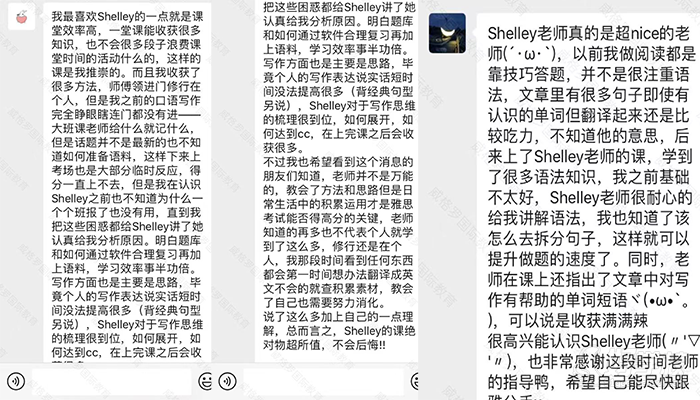 雅思寒假精准提分培训班