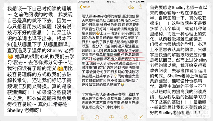 雅思寒假精准提分培训班