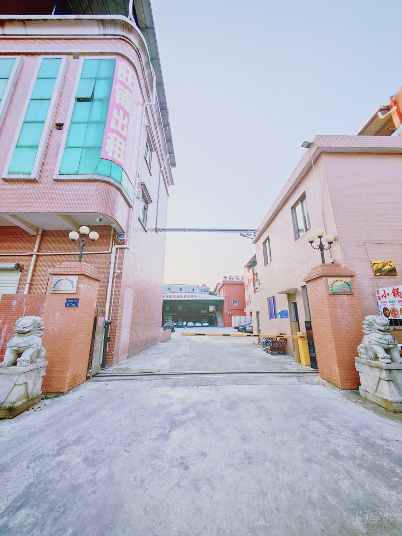 機構(gòu)園區(qū)大門口