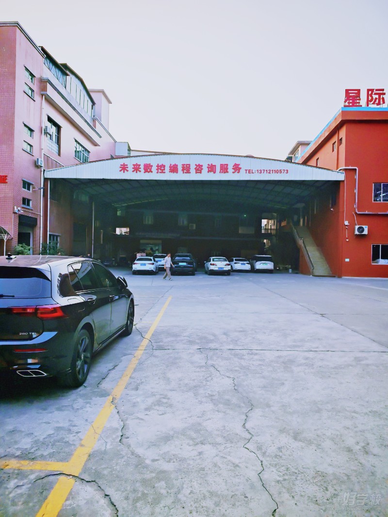 機構(gòu)招牌圖片