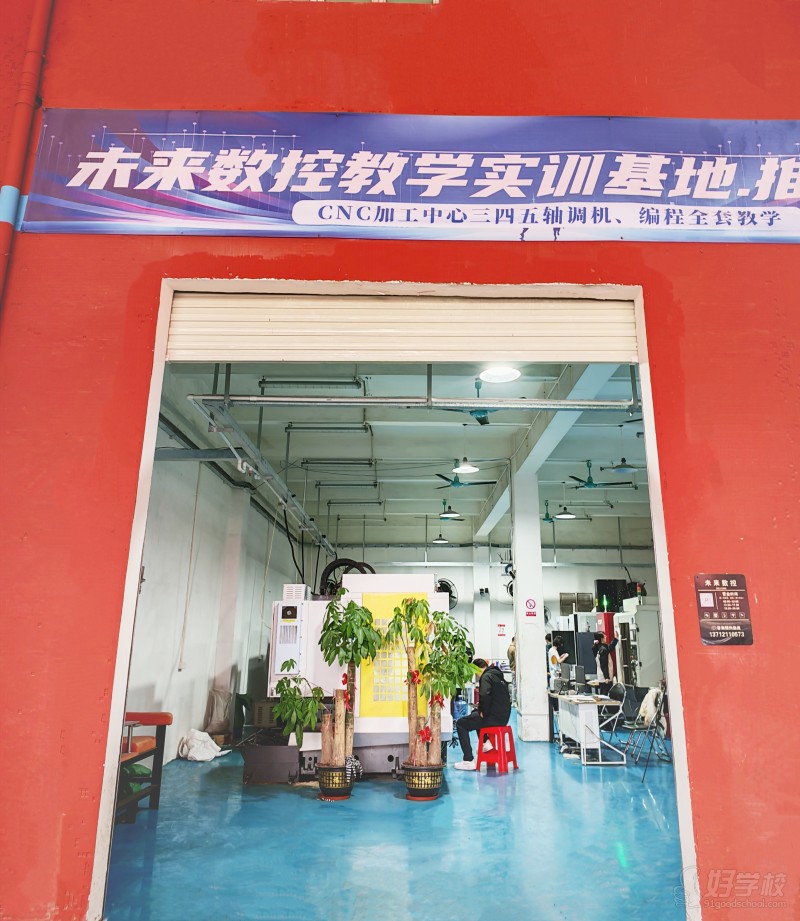 一樓實操區(qū)