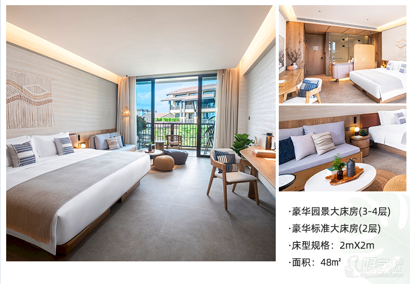 三亚海棠湾康养酒店：绿植环绕，享受大自然的恩泽，体验自然与海浪的融合，触碰心灵的本真。基地位于风光旖旎的海棠湾核心度假区，周边景点、医院和购物商城环绕，位置优越。紧邻海昌梦幻不夜城、蜈支洲码头、亚特兰蒂斯水世界、三亚CDF免税城等热门旅游胜，仅需三分钟车程即可抵达301医院、且前往三亚凤凰机场和亚龙湾动车站仅需几十分钟的车程，交通便捷，出行便利。