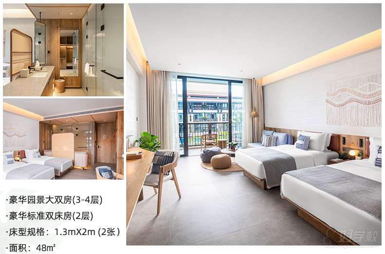 三亚海棠湾康养酒店：绿植环绕，享受大自然的恩泽，体验自然与海浪的融合，触碰心灵的本真。基地位于风光旖旎的海棠湾核心度假区，周边景点、医院和购物商城环绕，位置优越。紧邻海昌梦幻不夜城、蜈支洲码头、亚特兰蒂斯水世界、三亚CDF免税城等热门旅游胜，仅需三分钟车程即可抵达301医院、且前往三亚凤凰机场和亚龙湾动车站仅需几十分钟的车程，交通便捷，出行便利。