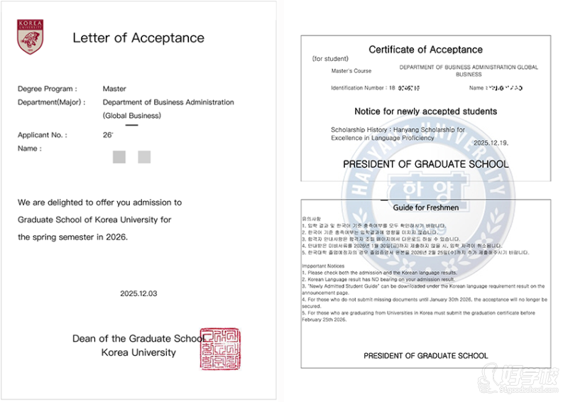 星韩留学，专注韩国。自2018年成立以来，星韩留学始终怀抱一颗炽热的初心——成为连接中国学子与韩国优质教育资源的坚实桥梁。我们深耕韩国留学领域，致力于为每一位怀揣梦想的学生提供专业、精准、个性化的留学解决方案，助力他们顺利踏上韩国的求学之旅，开启人生的崭新篇章。