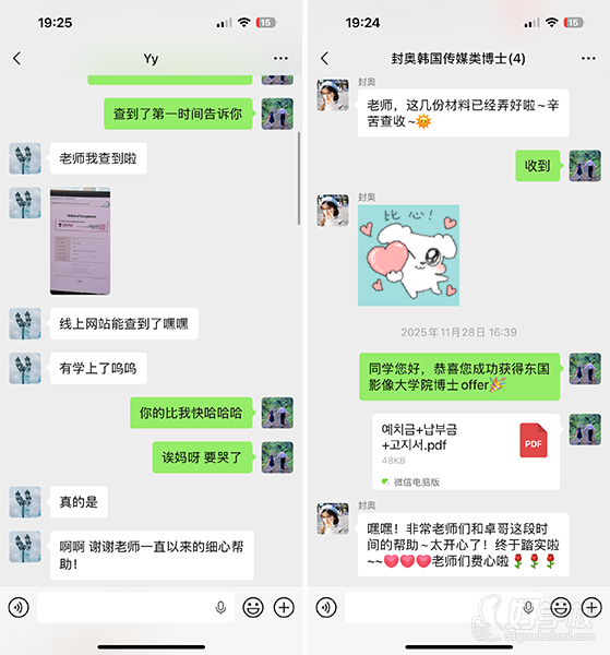 星韩留学，专注韩国。自2018年成立以来，星韩留学始终怀抱一颗炽热的初心——成为连接中国学子与韩国优质教育资源的坚实桥梁。我们深耕韩国留学领域，致力于为每一位怀揣梦想的学生提供专业、精准、个性化的留学解决方案，助力他们顺利踏上韩国的求学之旅，开启人生的崭新篇章。