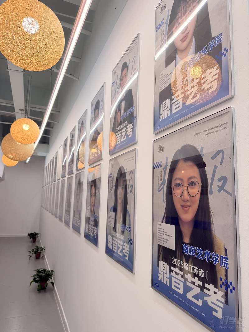 &nbsp; &nbsp; &nbsp; &nbsp; &nbsp; &nbsp; &nbsp; &nbsp; &nbsp; &nbsp; &nbsp; &nbsp; &nbsp; &nbsp; &nbsp; &nbsp; &nbsp; &nbsp; &nbsp; &nbsp; &nbsp; &nbsp; &nbsp; &nbsp; &nbsp; &nbsp; &nbsp; &nbsp; &nbsp; &nbsp; &nbsp; &nbsp; &nbsp; &nbsp; &nbsp; &nbsp; &nbsp; &nbsp; &nbsp; &nbsp; &nbsp; &nbsp;学员上岸荣誉墙