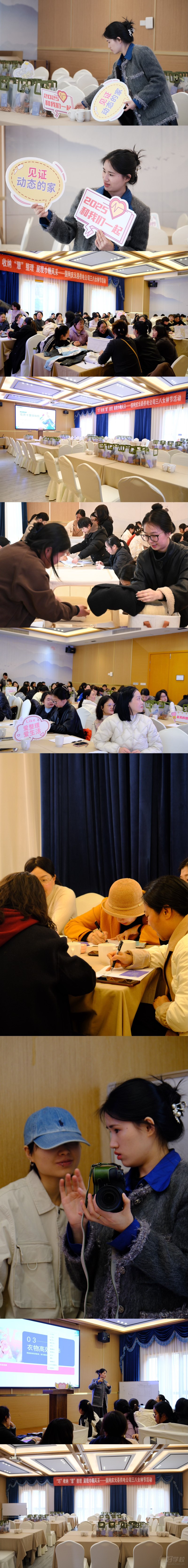 100人场企业收纳整理沙龙讲座
