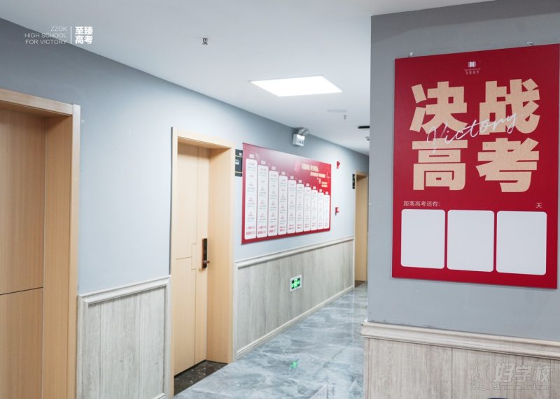 教学环境-走廊
