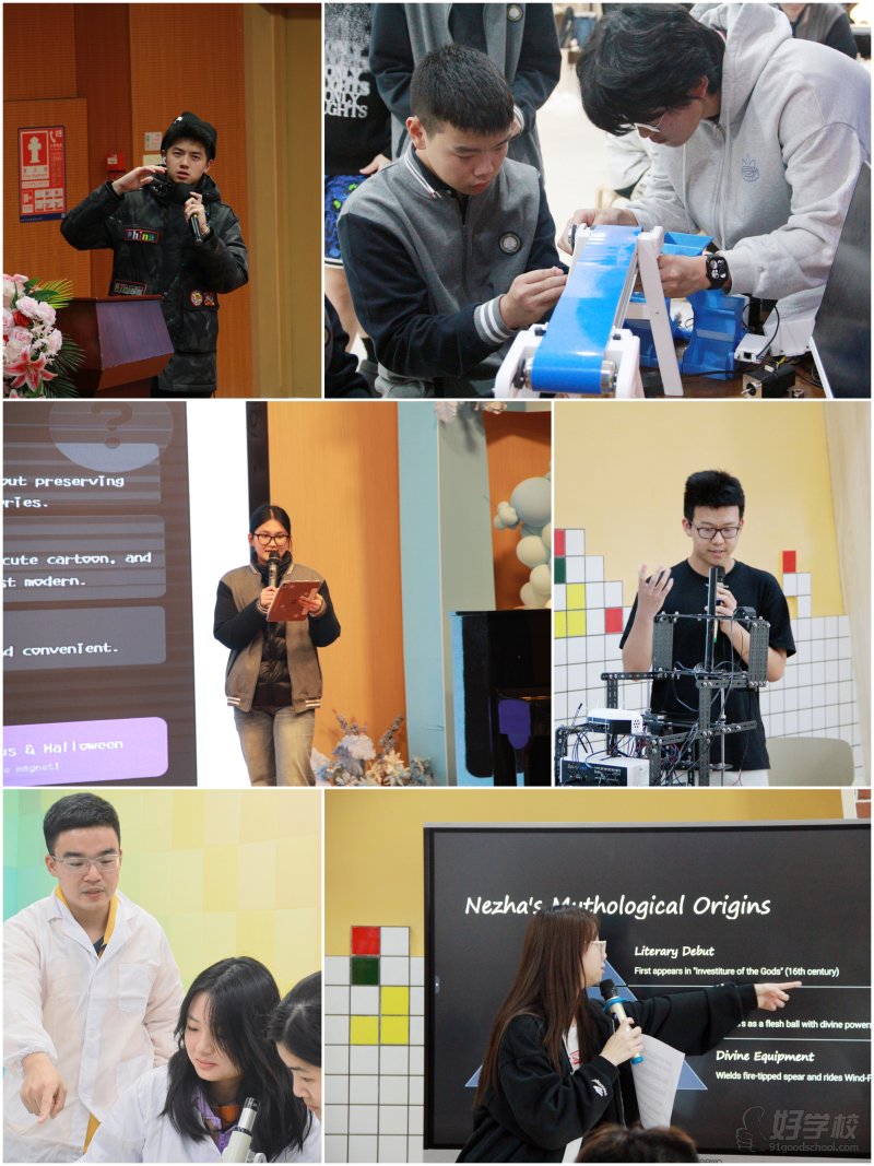 PBL项目式学习
