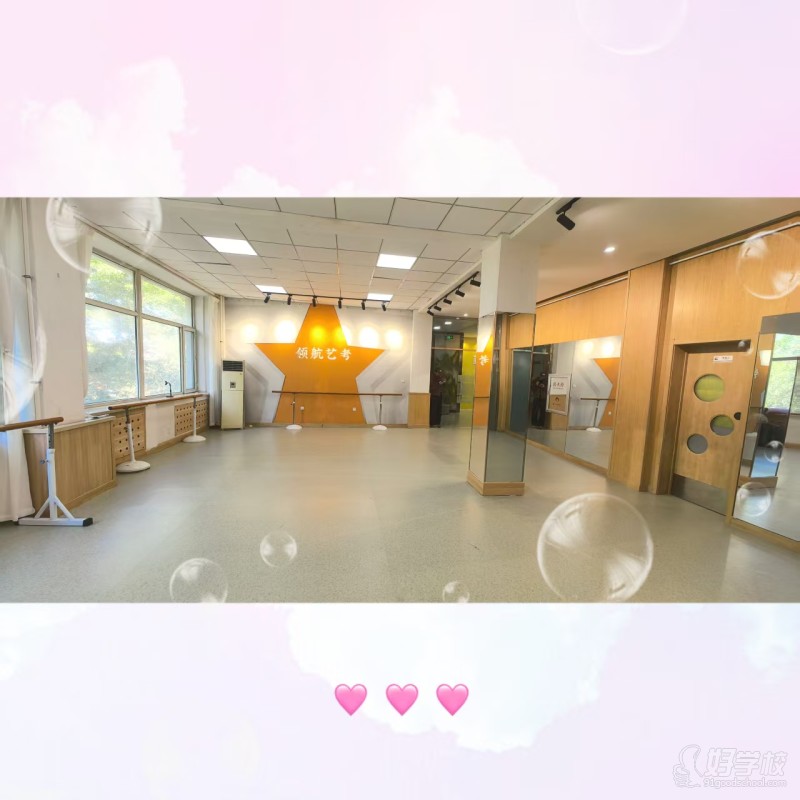 气质制造屋