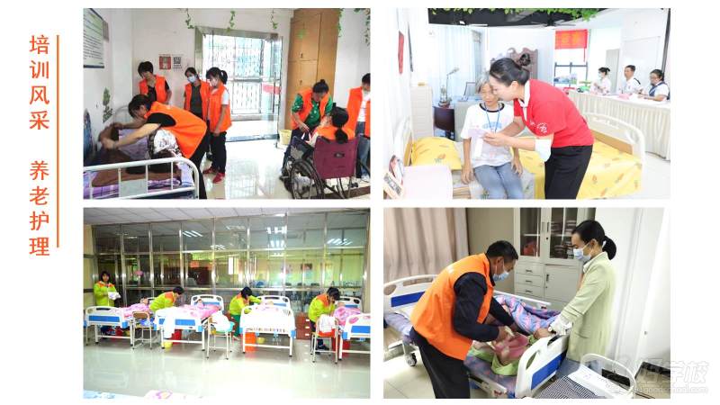 上课现场：养老护理、护工培训