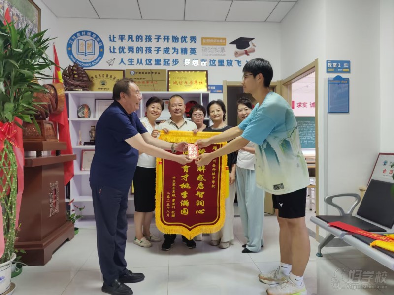 学员风采2