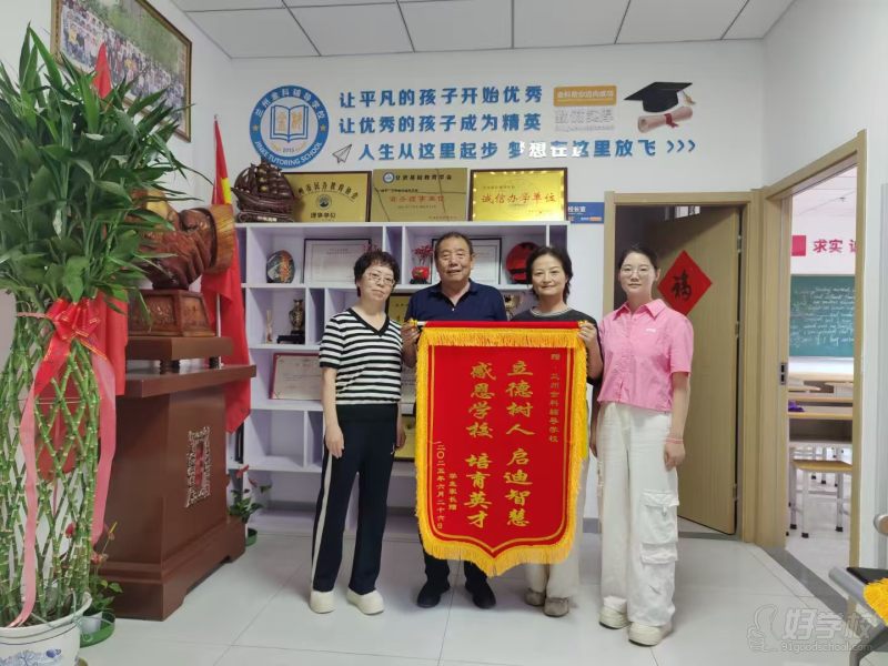 学员风采5