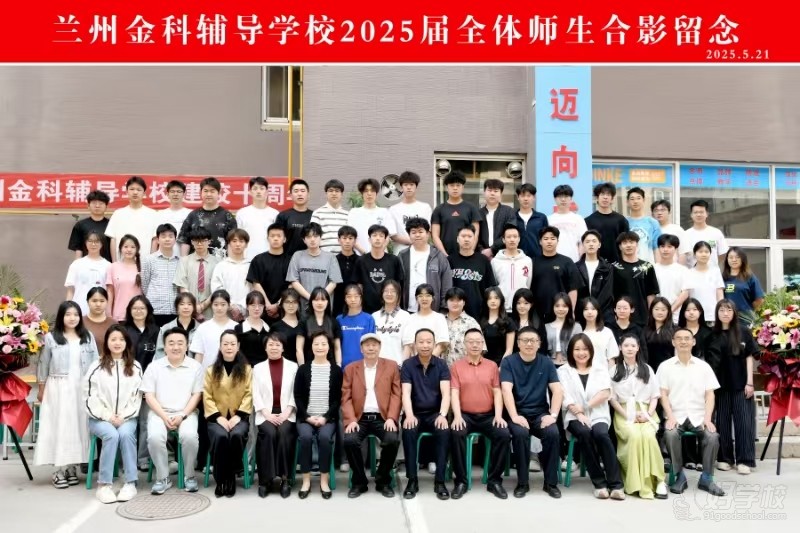 学员风采6