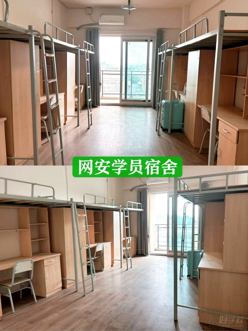 宿舍环境