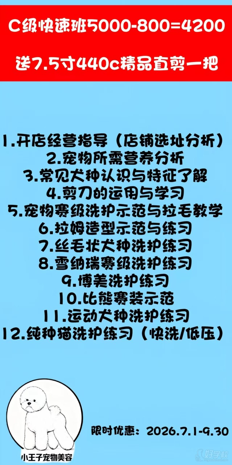 <br>