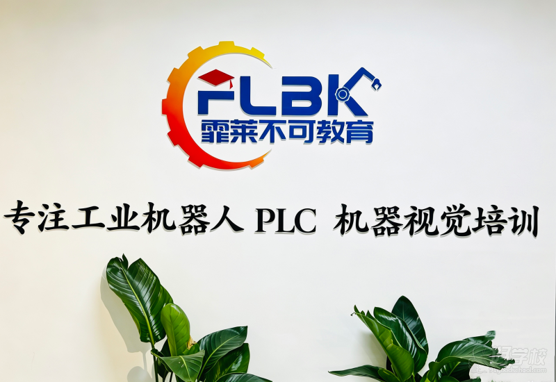 霏莱不可教育