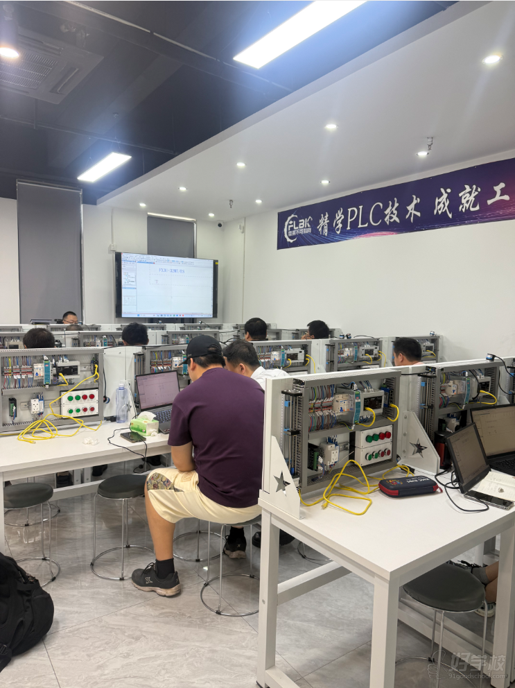 三菱PLC课堂