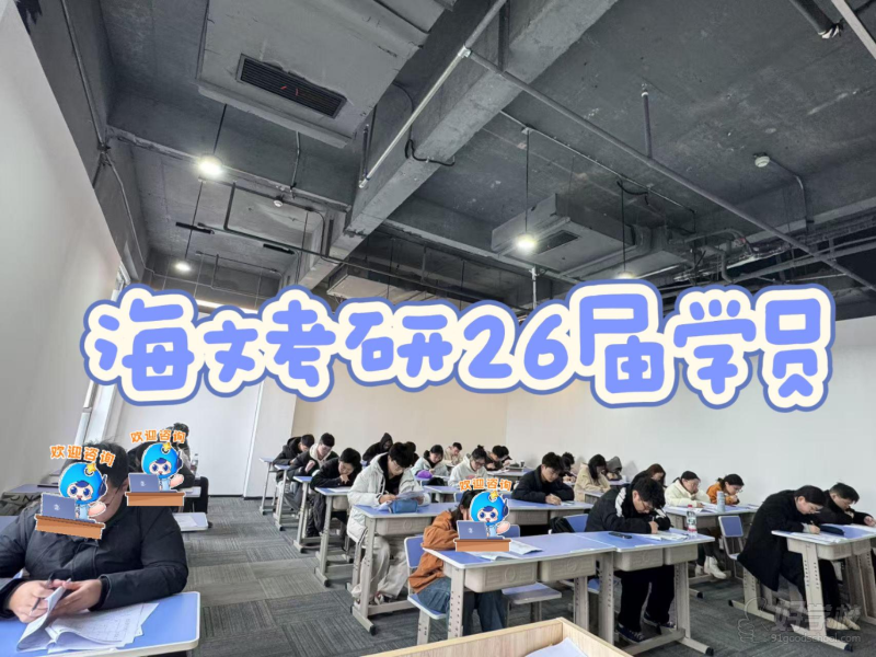 授课现场
