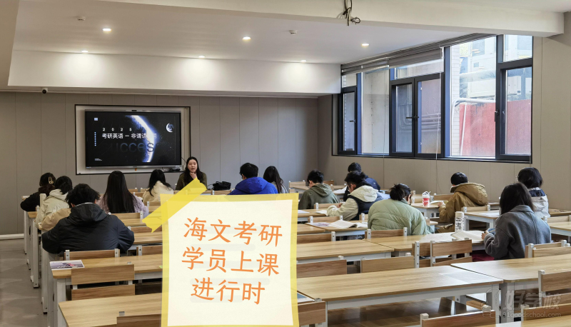 教学场景