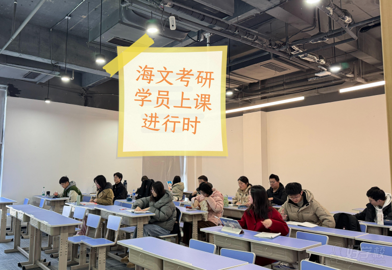 上课现场
