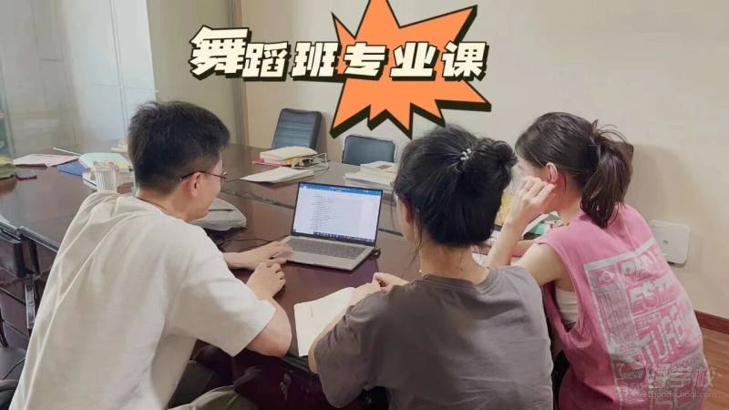 教学现场