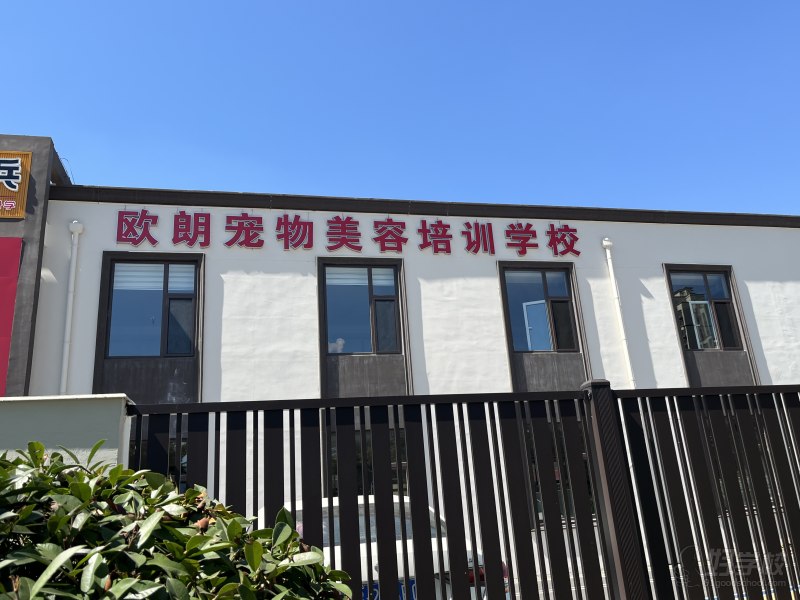 学校门头