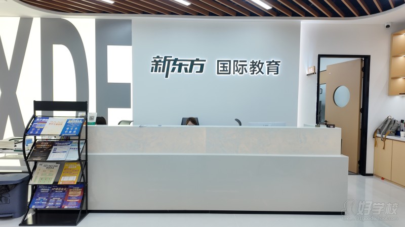 前台