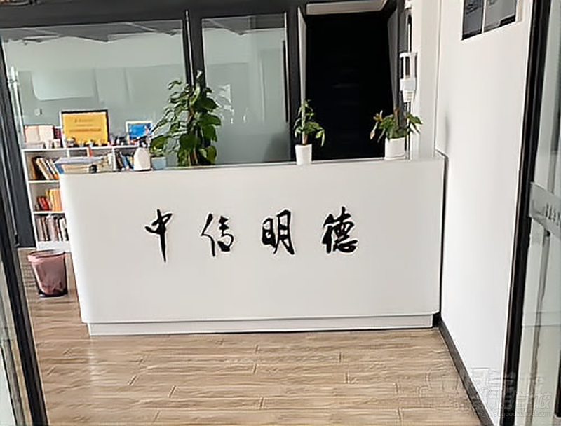 入门前台