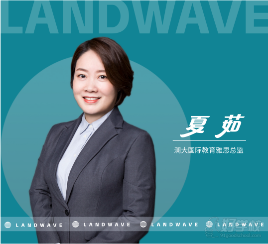 Olive老师