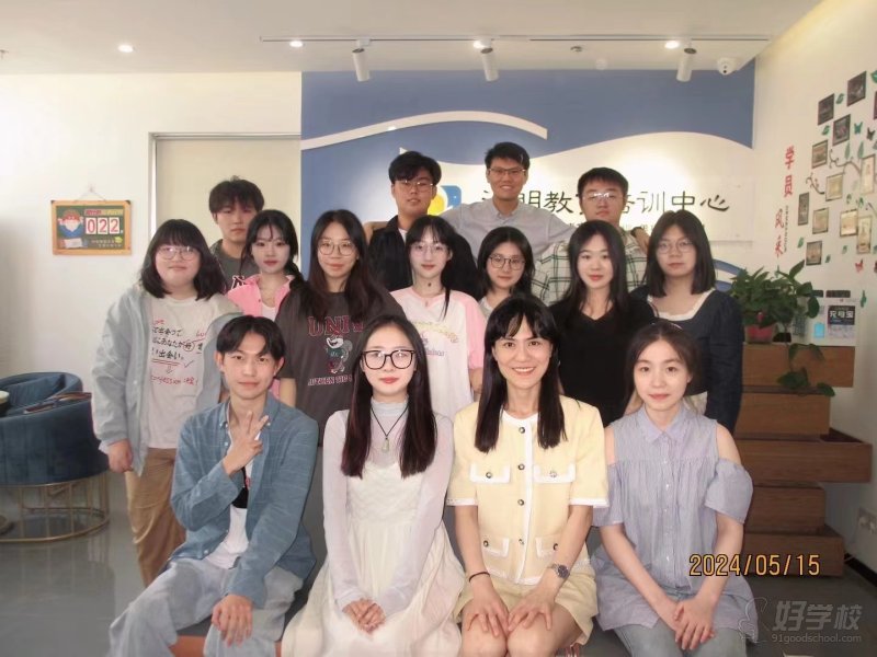 班级留影
