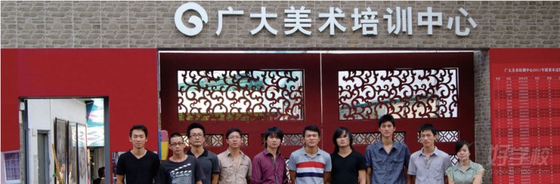 大学城校区